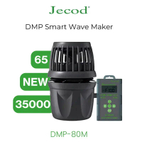 ปั๊มน้ำตกพิพิธภัณฑ์สัตว์น้ำ, Jebao Jecod DMP-80M, 80W, เหมาะสำหรับตู้ปลาน้ำจืดและน้ำเค็ม, Jebao Jeco