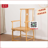 榆木中式大號禪意圈椅現代簡約實木主人椅榫卯茶椅明式舒適打坐椅