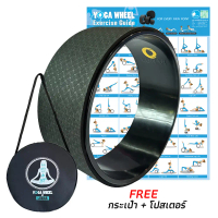 พร้อมส่ง. Lunar - Wheel Yoga - Black