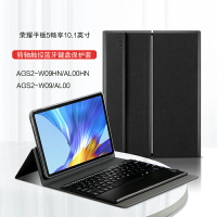 榮耀平板5鍵盤保護套華為暢享10.1英寸無線藍牙鍵盤皮套AGS2-W09HN-AL00HN金屬轉軸二合一平板殼外套