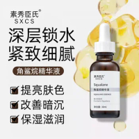 Natural Squalane Pure Beauty Oil Firming Face Repair essence Beauty Lotion Moisturizing, Moisturizing and Exfoliating