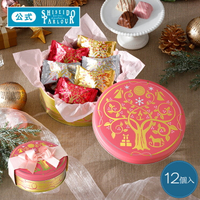 日本資生堂 PARLOUR 銀座百年糕點2020聖誕節粉紅色玫瑰金聖誕樹鐵盒禮盒限量版--售絕版空鐵盒
