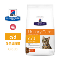 Hill s 希爾思 處方 貓用 c/d Multicare 8.5LB 全效配方 泌尿道健康 貓飼料