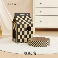 【咪咪小品】貓抓板 紙房子 設計 一組販售(圓盤可換式貓抓板 棋盤方格式設計)