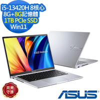 ASUS X1405VA 14吋效能筆電(i5-13420H/8G+8G/1TB SSD/Vivobook 14/酷玩銀/特仕版)