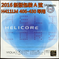【皇冠產品】美國D'Addario helicore中提琴弦A弦(H411LM)