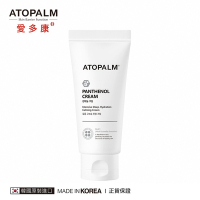 ATOPALM愛多康 B5高效保濕修護乳霜80ml