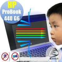 Ezstick HP ProBook 440 G6 防藍光螢幕貼(可選鏡面或霧面)