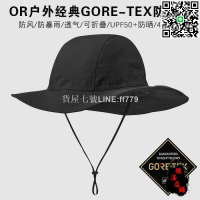 【貨屋七號】or戶外防水帽goretex漁夫帽 Gore-Tex gtx 防風透氣遮陽帽 釣