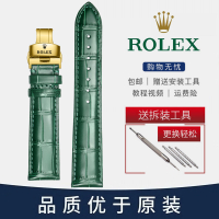Rolex Rolex dây đeo da thật đăng nhập loại ditona màu xanh lá đen nước ma người đàn ông và phụ nữ Đồng hồ dây đeo hình Bướm chuỗi phụ kiện