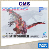 Takara Tomy Zoid AZ-07 Death Saurer 914877 Zoid AZ07 Deathsaurer Dinosaur Type 1/72 Death Saurer OMG