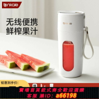 【台灣公司 可開發票】【2298人收藏】德國10葉刀頭小型便攜式碎冰榨汁機迷你榨汁杯家用炸果汁蔬菜奶昔