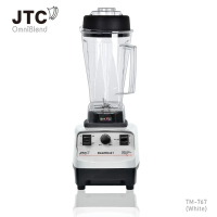 JTC OMNIBLEND TM-767 白色 台灣專業商用級沙冰機 奶茶店 果汁店 破壁機 養生機攪拌機 果汁機 速萃取機 2L 3匹超大馬力