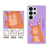 反骨創意 三星 Note、S系列 彩繪防摔手機殼-花露露(S25edge/S25Ultra/24Ultra/23FE/24+/23Ultra/22/N10Lite/21