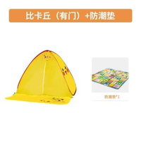 戶外沙灘帳篷雙人防曬露營兒童便攜秒開帳篷兒童公園全自動帳篷