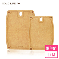 GOLD LIFE 高密度不吸水木纖維砧板兩件組-L+M (食品級 / 切肉切菜砧)