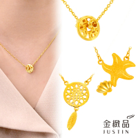 【金緻品】雙11 氣質首選黃金項鍊 1.05 多款選(9999純金套鍊 花朵 櫻花 鑰匙 捕夢網 愛心 蝴蝶 情人送禮)