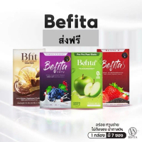 Befita Jelly Fiber เบฟิตต้า เจลลี่ พีชอีทแหลก เจลลี่ไฟเบอร์ อาหารเสริมเพื่อสุขภาพ มี Prebiotic และ P