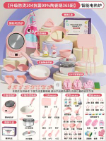 全城熱賣 - 兒童迷你小廚房全套教具真煮廚房做飯爆款模擬廚具男女孩生日禮物陶瓷釉【防燙304食品級】升級319廚-粉