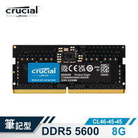 Micron 美光 Crucial NB-DDR5 5600 8G 筆記型RAM 內建PMIC電源管理晶片原生顆粒 CT8G56C46S5