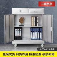 店長推薦 免運 加厚不銹鋼櫃子防水矮櫃辦公室文件櫃帶抽屜收納儲物櫃定制可移動 可開立發票