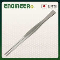 【ENGINEER 日本工程師牌】不鏽鋼耐腐蝕附牙直型鑷子(PTS-06)