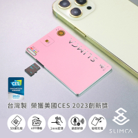 Slimca SD進化版 超薄錄音卡(專屬APP)MIT台灣製-浪漫粉