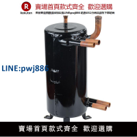 【臺灣公司 品質保固】高效罐換熱器1-15匹冷凝器蒸發器管殼式換熱器空調空氣能熱交換器