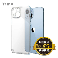 【Timo】iPhone 14 Plus 6.7吋 鏡頭全包覆防摔透明手機殼