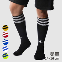 LOOPAL 專業嬰童足球襪 運動長襪 機能襪 MIT 台灣製 精梳棉 毛巾底 嬰童14-16cm【樂買網】