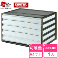 【SHUTER 樹德】A4資料櫃DDH-105(文件收納 A4 桌上收納)