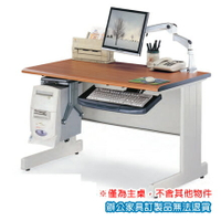 HU-140H 電腦桌 辦公桌 主桌 140x70x74公分 /張