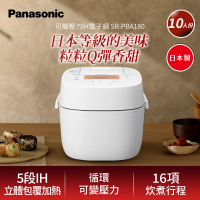 Panasonic 國際牌 可變壓力IH電子鍋SR-PBA180(SR-PBA180)