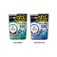 【P&G】ARIEL Pro 4D立體洗衣膠球31粒裝補充包｜日本｜紅誠集品