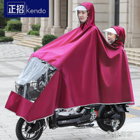 電動電瓶車雨衣母子雙人加大加厚摩托車女款親子兒童全身專用雨披