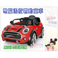 麗嬰兒童玩具館~官方授權mini cooper雙驅電動童車 新版緩起動款