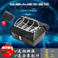 精品改裝【 哈雷配件】吉之豪出口歐美豪華哈雷 大綿羊摩托 艇王特大尾箱+大靠背貨架
