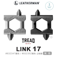 【Leatherman】Tread Link 17 寬版-公制版(#832347 銀色、#832352 黑色)