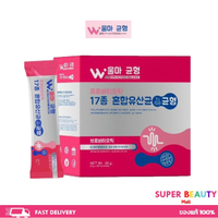 TGWH Woma Balance วูม่าบาลานซ์ โพรไบโอติก ปรับสมดุลจุดซ่อนเร้นน้องสาว บรรจุ 20 ซอง