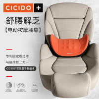 汽車枕頭 靠枕 靠墊 按摩枕 CICIDO電動腰靠汽車靠墊 夏季按摩座椅靠背司機開車護腰神器 腰枕 托