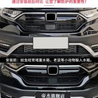 Cool2022 Suit For Modification 21 Honda Crv Insect Proof Net, and the Decorative Stainless Steel Medium Net Anti Grill Car Acces