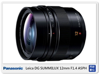 Panasonic LEICA DG 12mm F1.4 ASPH.(12 1.4,公司貨)【APP下單4%點數回饋】