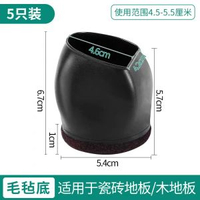 滑輪椅子腳套 電腦椅滾輪固定器/辦公室萬向輪保護套輪子防滑腳墊
