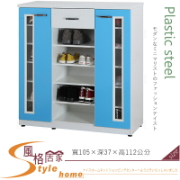 《風格居家Style》(塑鋼材質)3.5尺開門鞋櫃-藍/白色 073-03-LX