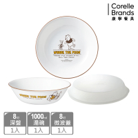 【CorelleBrands 康寧餐具】小熊維尼復刻系列3件式餐盤組(C08)
