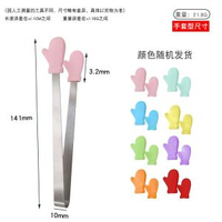 矽膠方糖夾不鏽鋼食物夾食品夾甜品蛋糕夾子創意防滑小手掌小冰