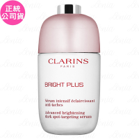 CLARINS 克蘭詩 氧氣亮白淡斑精華(50ml)(公司貨)