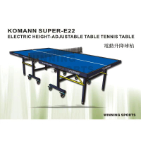 KOMANN 高猛SUPER-E22電動升降球枱 1張