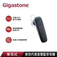 【Gigastone 立達國際】新世代高音質單耳藍牙耳機 GHD-9100B(超輕無線單耳式/支援iPhone12)