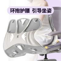 內地直送 - 昌峰護腰坐墊坐姿椅墊辦公室腰靠背墊座椅靠墊辦公室久坐不累